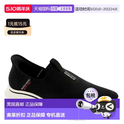 自营Skechers Go Walk 7 - Easy On 2 Hands Free Slip-Ins Black