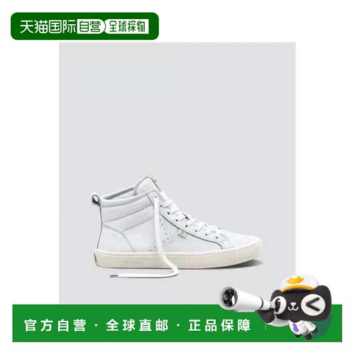 自营Cariuma OCA High Sneakers White Leather Lifestyle Shoes