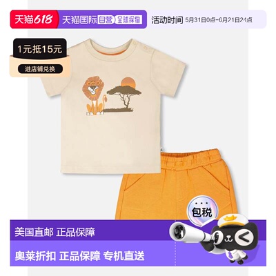 自营deux par deuxOrganic Cotton T-Shirt and Short Set Beige