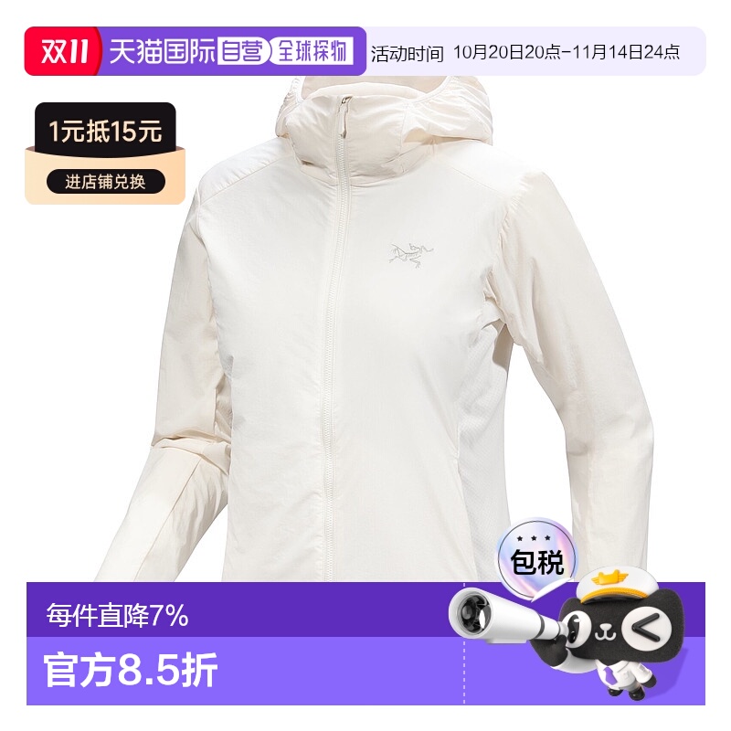 1h可退 加拿大直邮始祖鸟Atom SL Hoody女轻量户外运动休闲冲锋衣