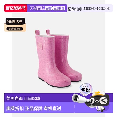 自营deux par deuxRain Boots in Natural Rubber Pink Glitter -