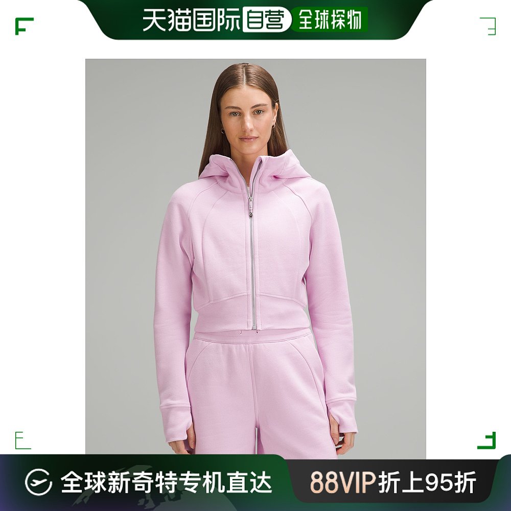 香港直邮潮奢 Lululemon 女士 | 防水面料全拉链式短款带帽卫衣 L