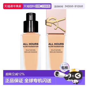 LC1 25ml 25年新款 香港直邮YSL 正品 恒久粉底液 粉盖 圣罗兰