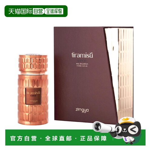 美国直邮W AFNAN ZIMAYA TIRAMISU COCO 3.4OZ EDP阿芙南之正品