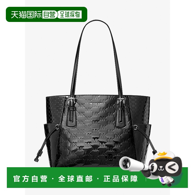 自营michael korsVoyager大号专利标志镂空手提包-黑色 美国奥莱