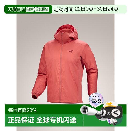 1h可退 加拿大直邮Arc'teryx Atom Hoody 男士保暖连帽外套