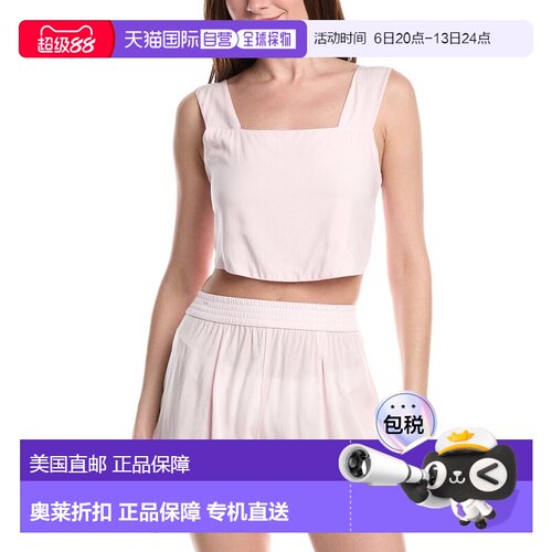 自营PQ Swim Blair Top - White 美国奥莱直发泳衣