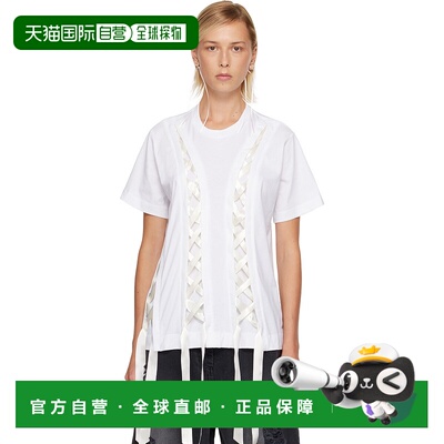 1h可退 香港直邮潮奢 Simone Rocha 蒙娜 罗莎 女士 白色 Unravel