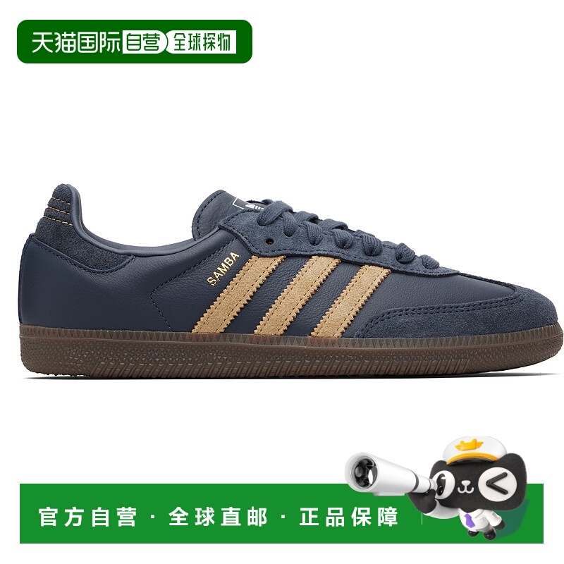 1h可退 香港直邮潮奢 Adidas 男士 海军蓝 Samba OG 运动鞋 JR089
