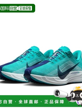 自营Men's Nike Pegasus Plus FQ7262-301 Sneakers Dusty Cactus