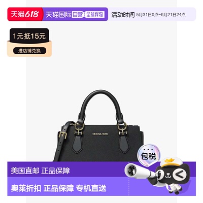 自营michael korsMarilyn Small Leather Satchel - black 美国奥