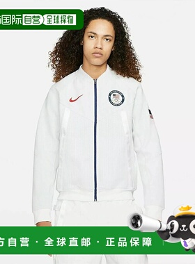 自营 Nike CK4567-100夹克男式XL码白色美国队2020年东京奥运会全