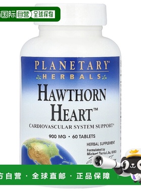 香港直邮Planetary Herbals,Hawthorn Heart™，900 毫克，60 片
