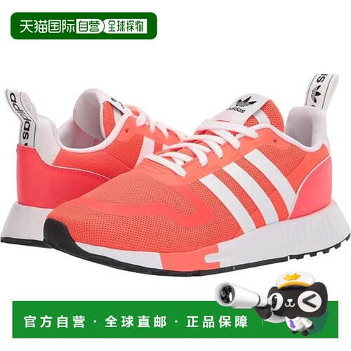 自营Adidas Originals Multix H04470运动鞋Men'sSolar红色跑步鞋