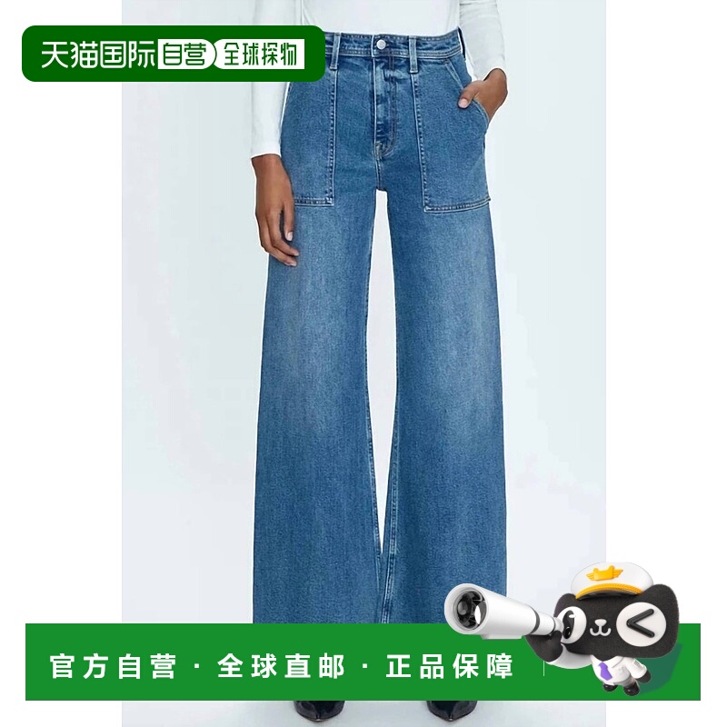 自营pistolaPenny Utility Wide Leg Jean In Canal - canal 美国