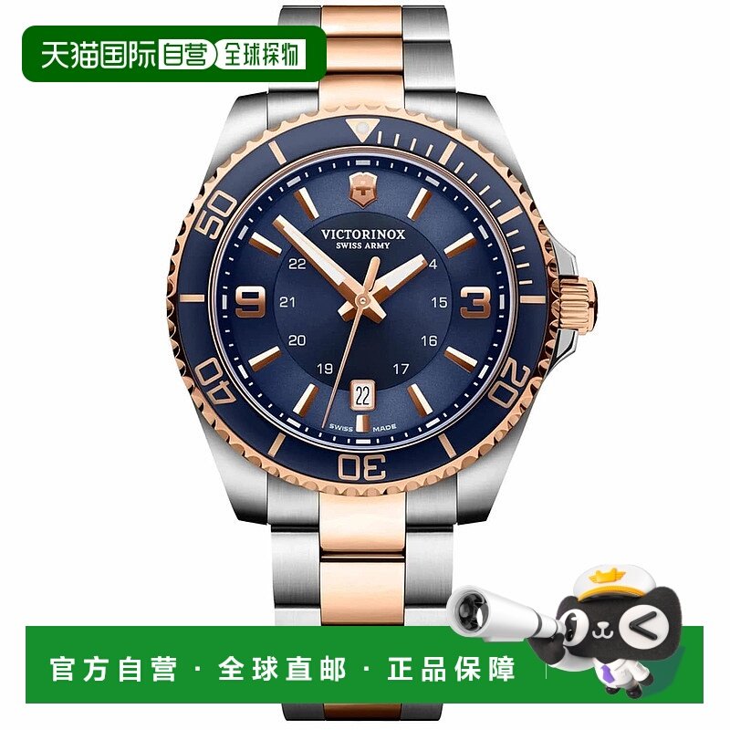 自营Victorinox Men's Maverick Large Blue Dial Watch - blue,手表,欧美腕表,淘宝优惠券,粉丝福利购,淘宝优惠卷