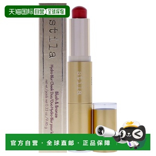 美国直邮Stila腮红和古铜色水光粉饼组合女士-10ml腮红正品