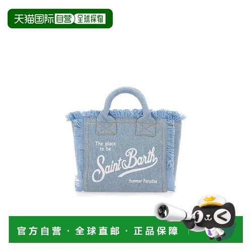 自营mc2 saint barth浅蓝色牛仔手提袋，带毛边-蓝色 美国奥莱直