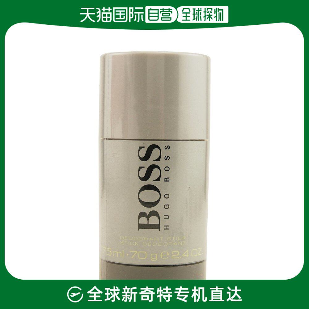 美国直邮Hugo Boss雨果博斯自信男士香氛止汗露持久留香有效75ml