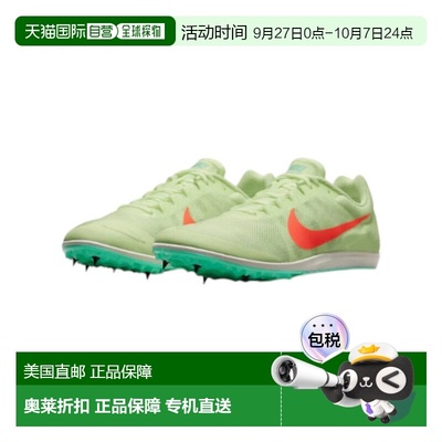自营 nike男士竞争对手D 10鞋，采用Barely Volt/hyper-Org 美国