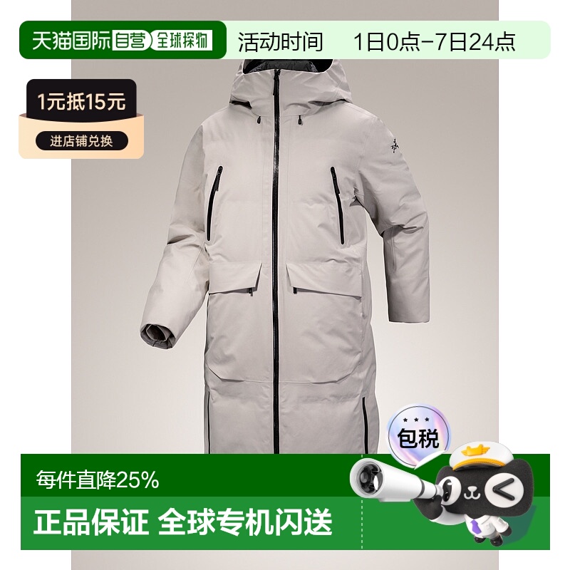1h可退 加拿大直邮 始祖鸟Liatris Down Parka 女式保暖羽绒派克