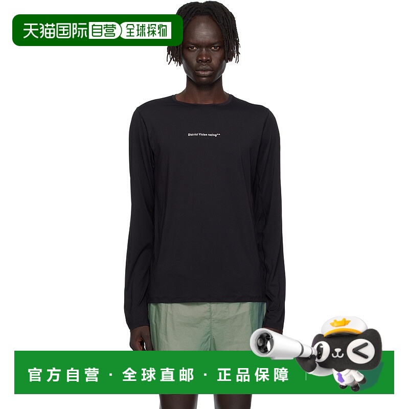 1h可退 香港直邮潮奢 District Vision 男士 黑色 Ultralight Alo