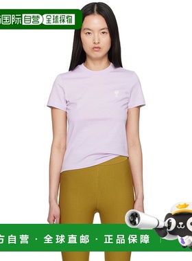 1h可退 香港直邮潮奢 Ami Paris 女士 紫色 Cotton Cropped T 恤