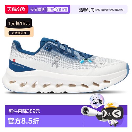 1h可退 【美国直邮】on 男士 跑鞋昂跑