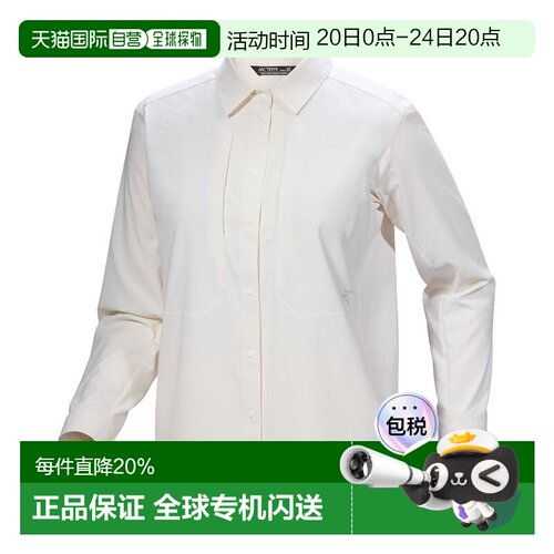 美国直邮Arc'teryx Sima Shirt LS 女士轻量长袖防晒上衣（UPF 40