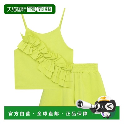 自营Habitual Smocked Back Tank & Short Set - green 美国奥莱