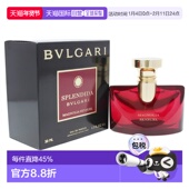清新持久花香正品 美国直邮 BVLGARI宝格丽醉美兰香女士香水50ml
