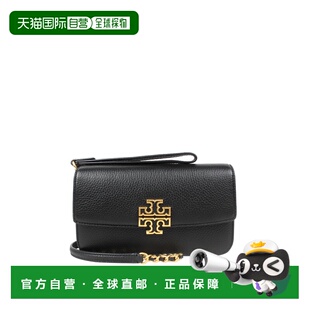 香港直邮Tory Burch BRITTEN小号纯色荔枝纹牛皮革女士单肩斜挎包