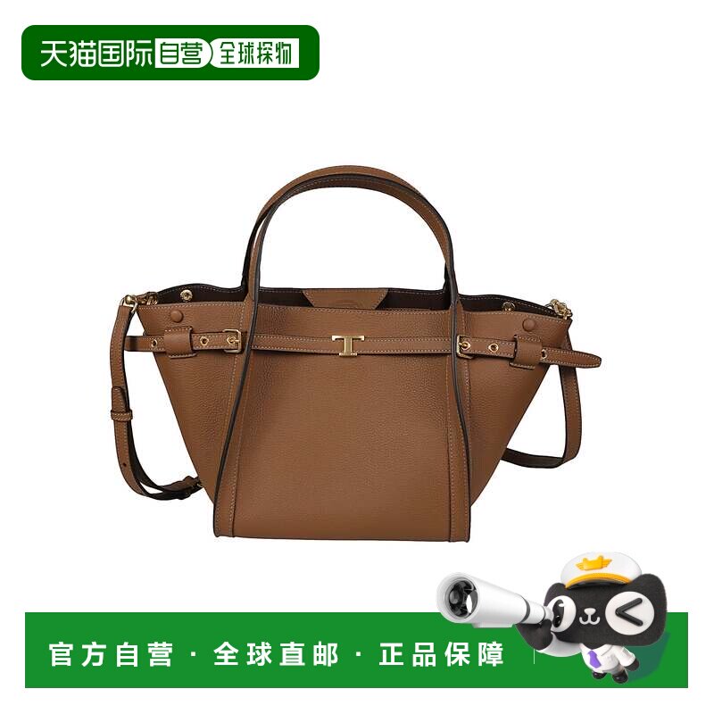 美国直邮自营tod's小Tim梯形棕色小牛皮托特包-棕色 美国奥莱直发