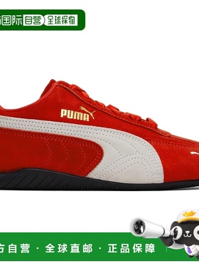 1h可退 香港直邮潮奢 Puma 彪马 女士 红色 Speedcat OG 运动鞋 4