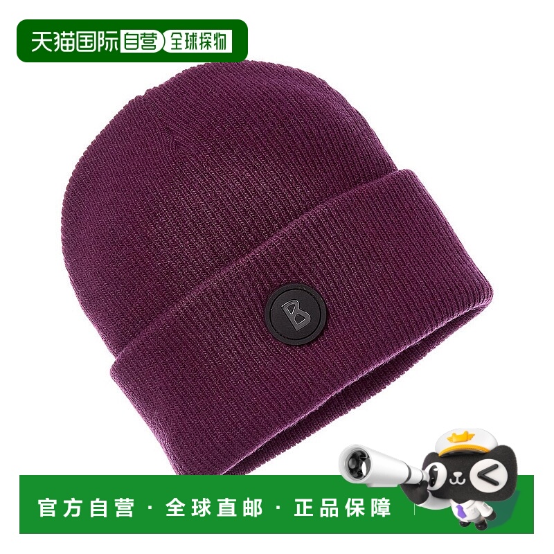 自营Bogner Gustav Wool & Cashmere-Blend Hat - purple 美国奥