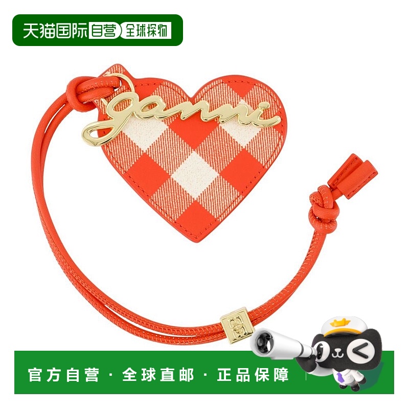 自营ganniBou Heart Keyring - Leather - Red - red 美国奥莱直