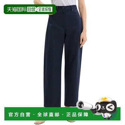自营Theory Curve Pant - blue 美国奥莱直发