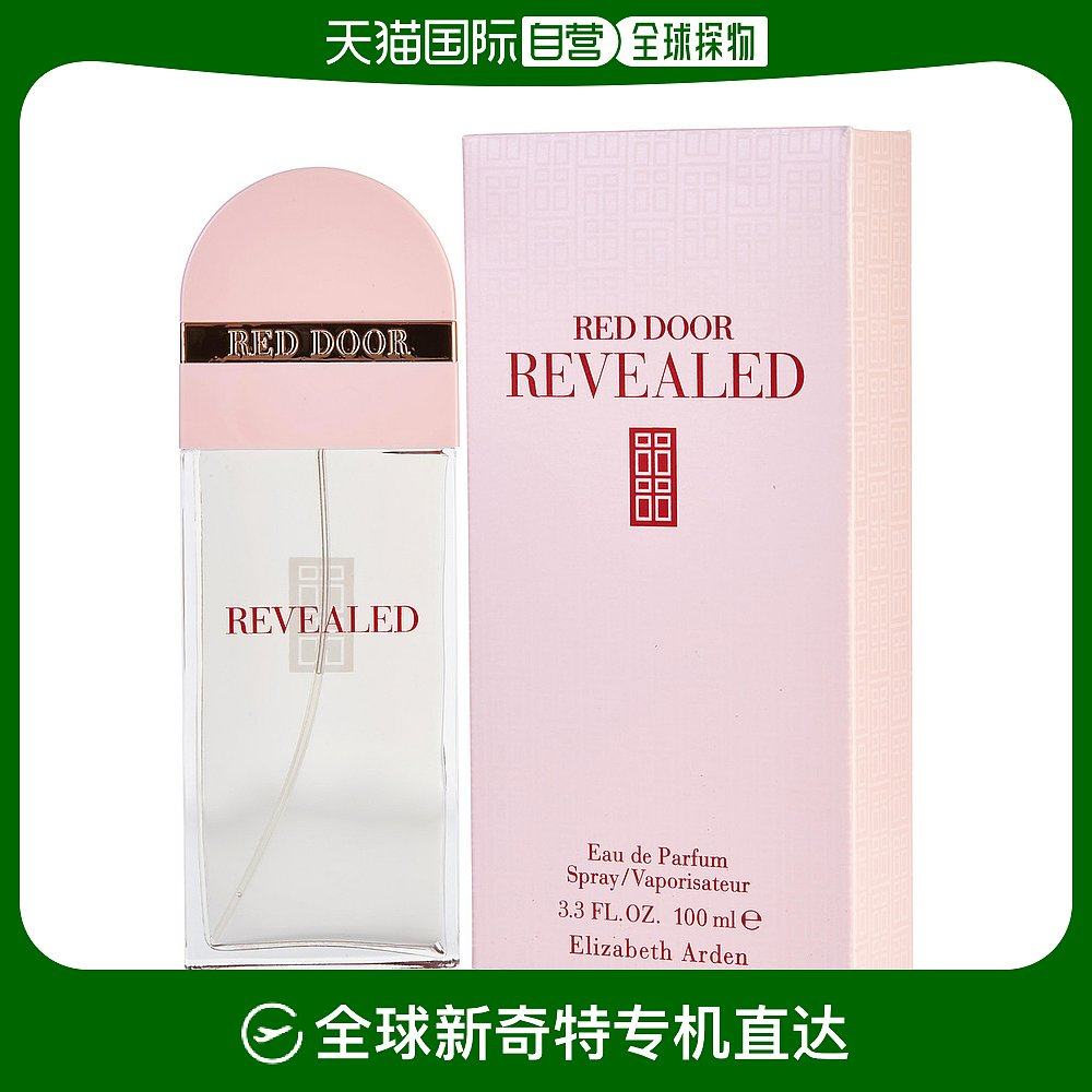 美国直邮elizabetharden伊丽莎白雅顿女士浓香水edp持久个性100ml