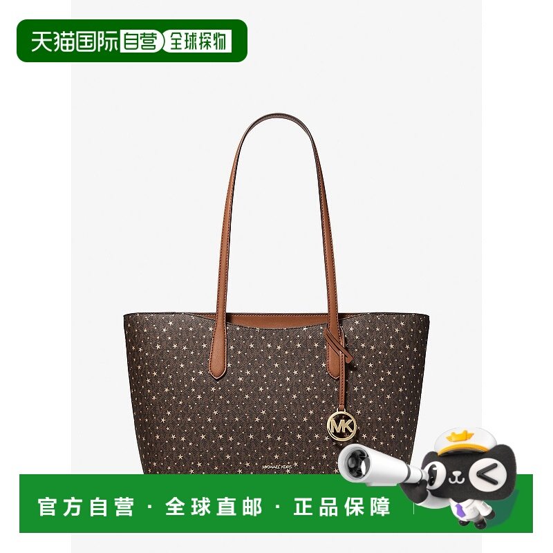 自营michael korsArden大号印花签名拉链手提包-棕色 美国奥莱直