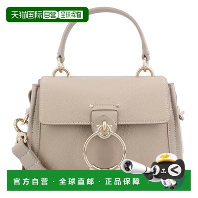自营chloeMini Tess Day Bag In Grained & Soft Leather - grey