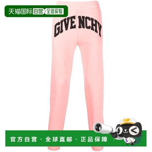 潮奢 徽标运动裤 Givenchy 男士 BM514M3Y 纪梵希 1h可退