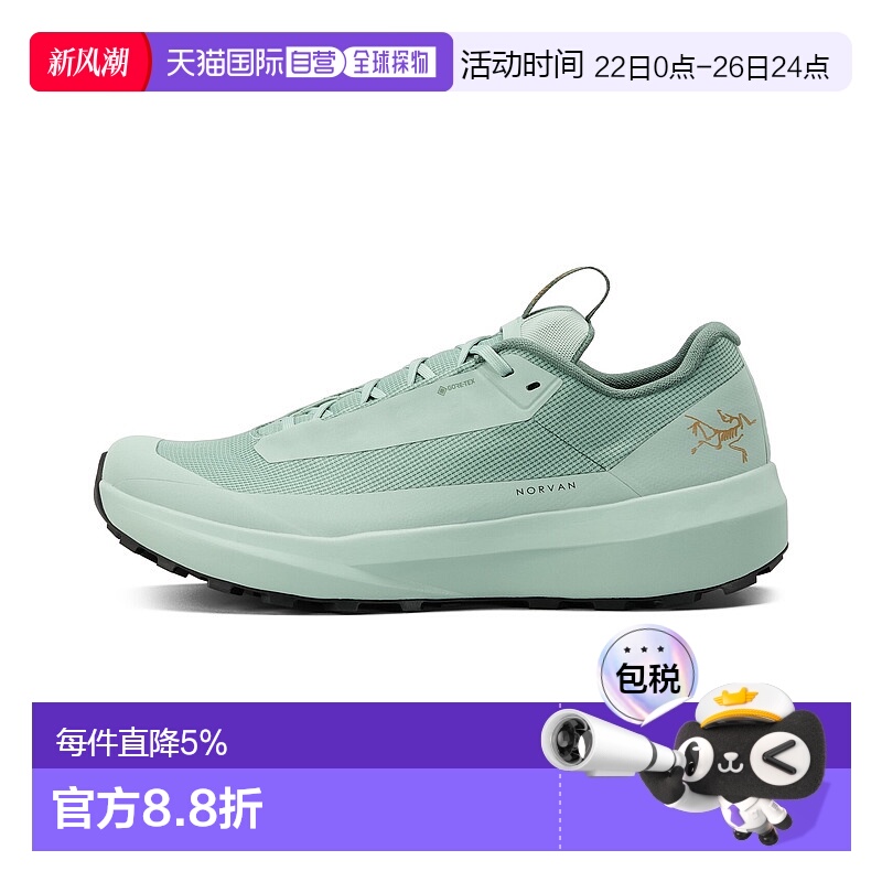 1h可退 加拿大直邮始祖鸟 Norvan LD 4 GTX 男士适应性防水鞋
