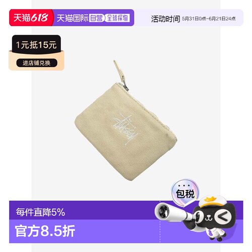 美国直邮 Stussy 男女同款 品牌徽标 棉 零钱包