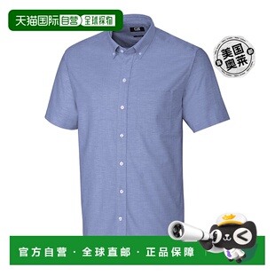 弹力牛津男式 短袖 衬衫 Cutter 美国奥莱 Buck 法国蓝 直发