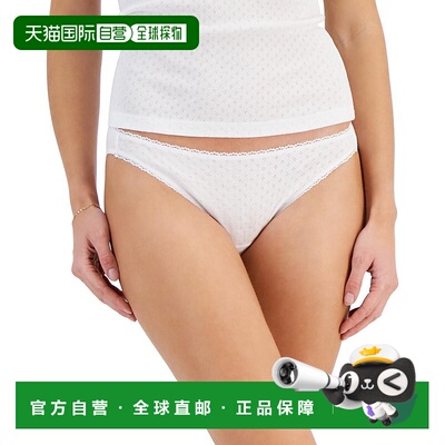 【美国直邮】charter club 女士 内裤内衣性感三角裤比基尼中腰