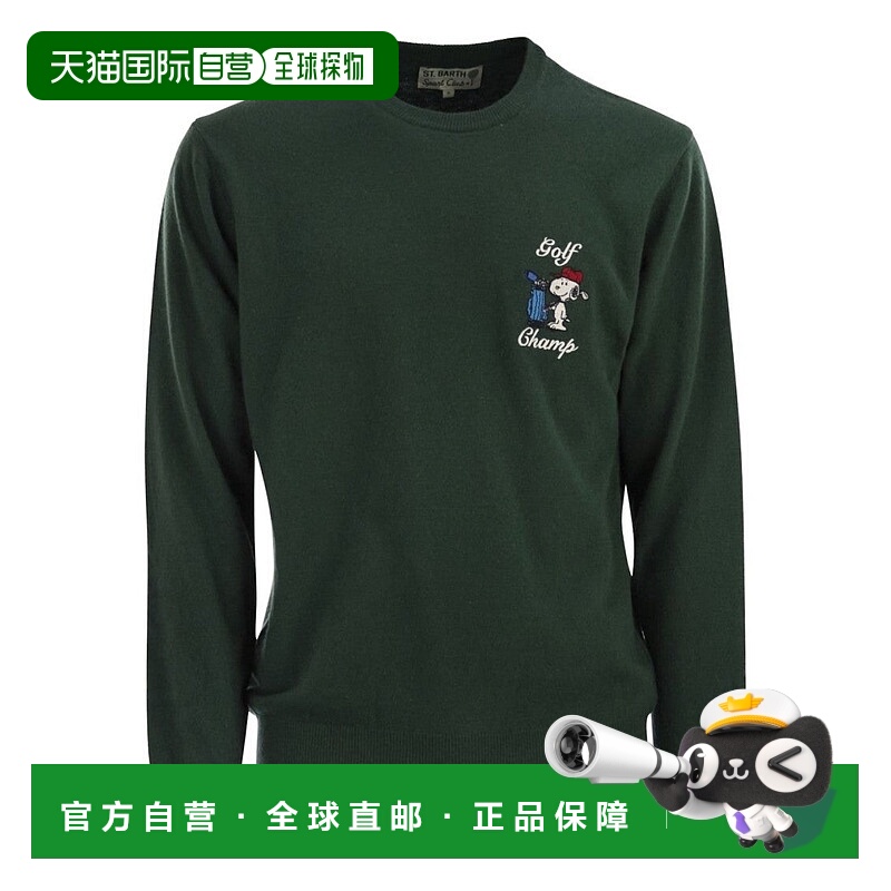 自营mc2 saint barthHeron运动衫-黑色 美国奥莱直发