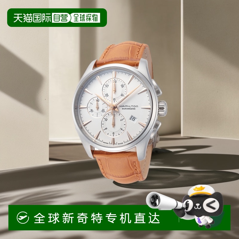 自营Hamilton/汉密尔顿 男士 Jazzmaster 42 毫米自动腕表 H32586