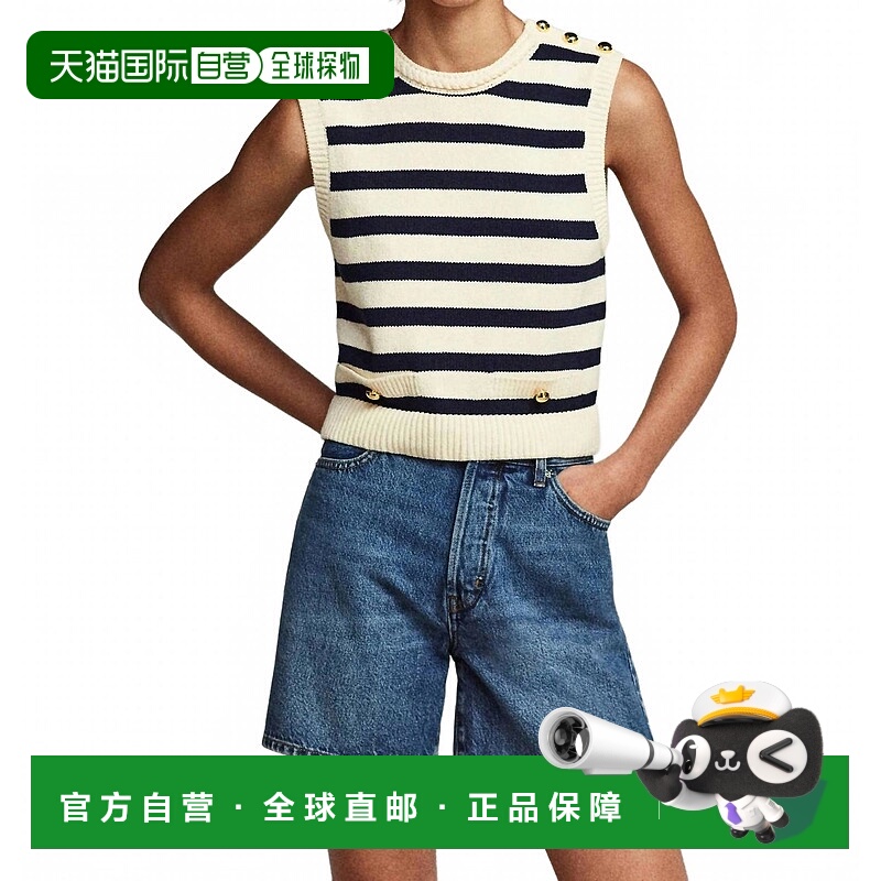 自营frameHarbor Stripe Vest In Navy Multi - navy multi 美国