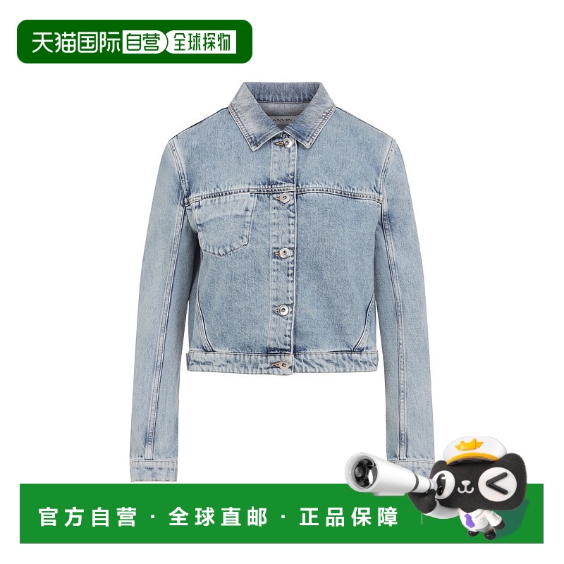 1h可退 香港直邮潮奢 Lanvin 朗雯 女士 短款夹克 RWJA0301D087P2