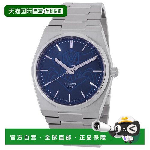 1h可退 【美国直邮】tissot  休闲手表